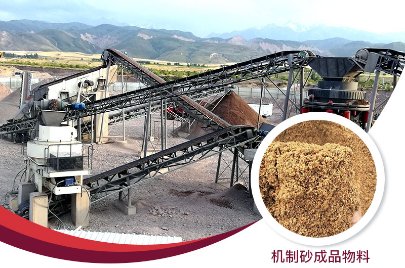River Pebbles Crushing and Sand Making Production Line