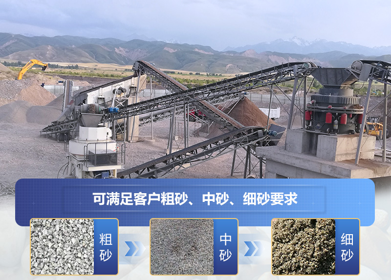 Granite crushed into sand has a variety of uses